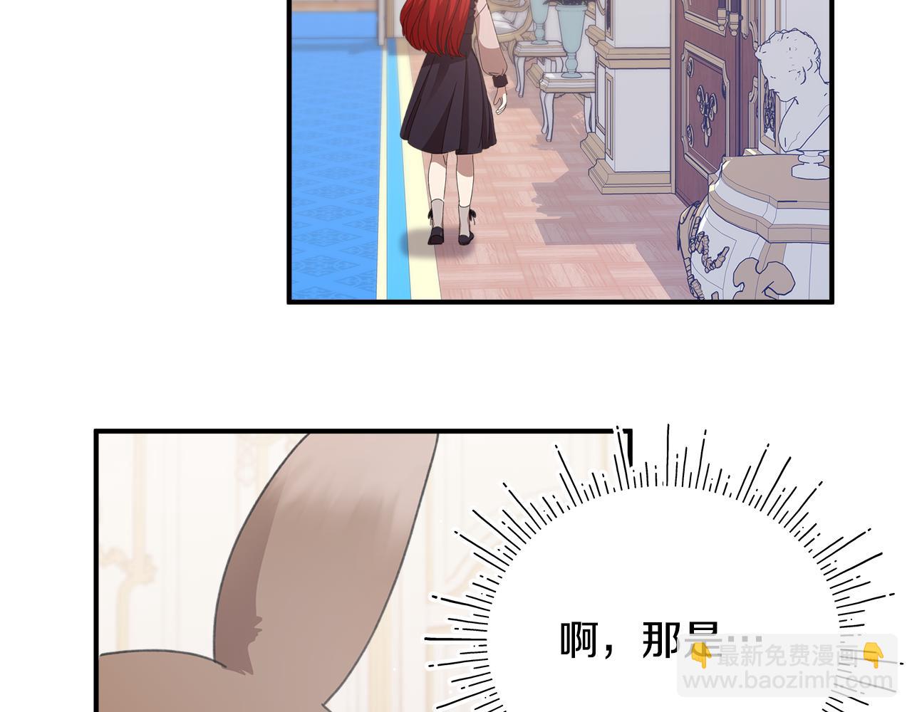 第11话 魔法老师38