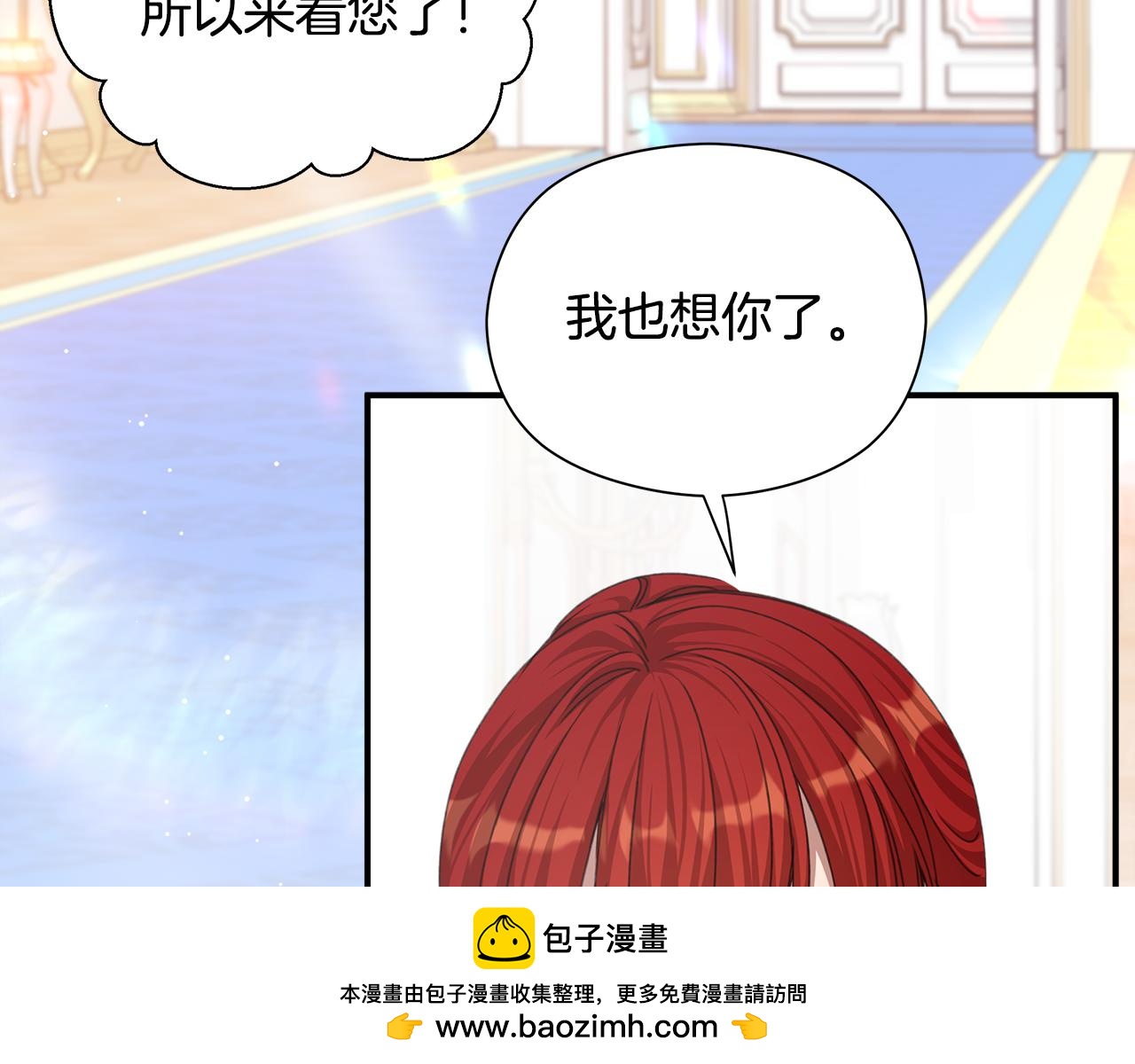 第11话 魔法老师49