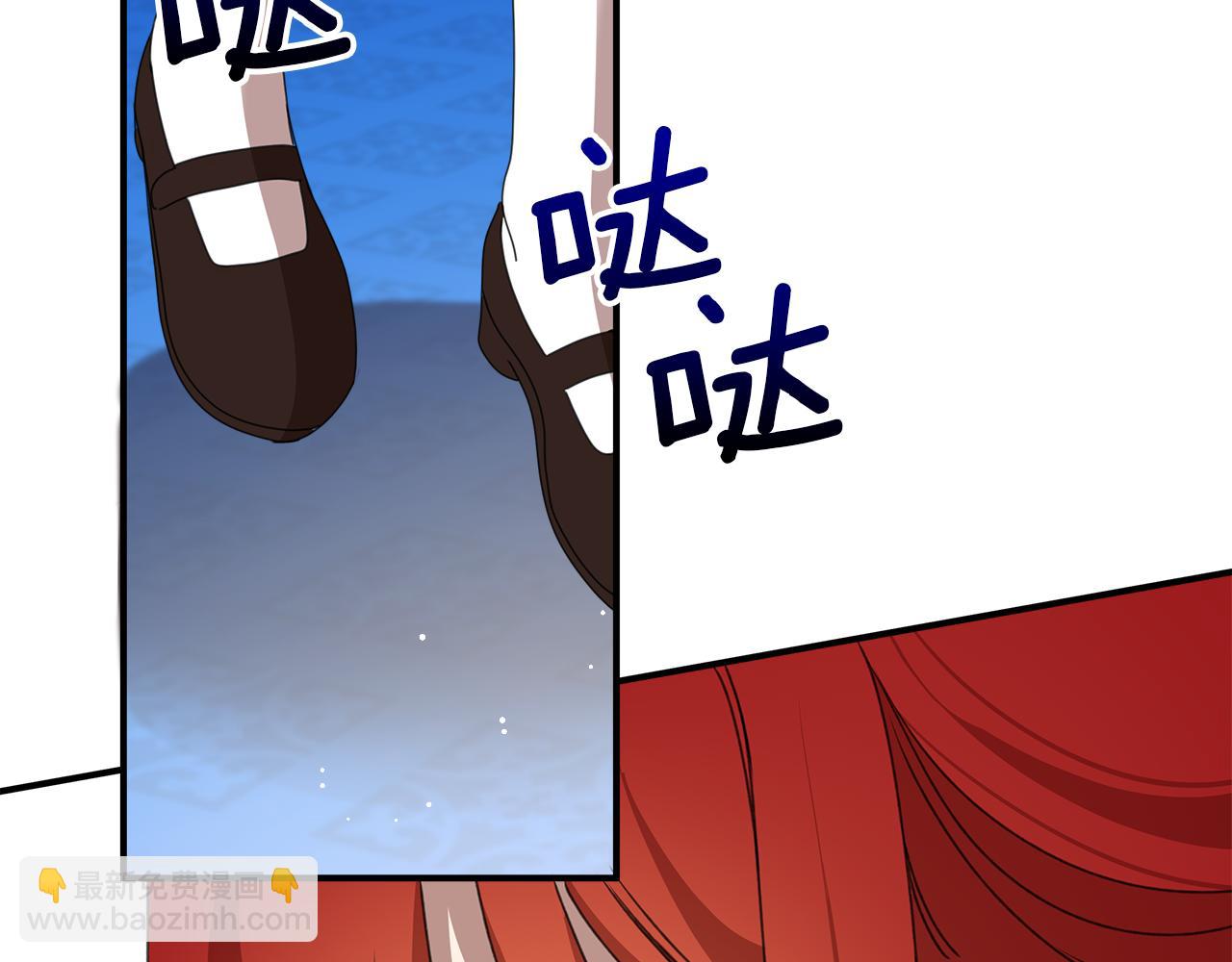 第11话 魔法老师57