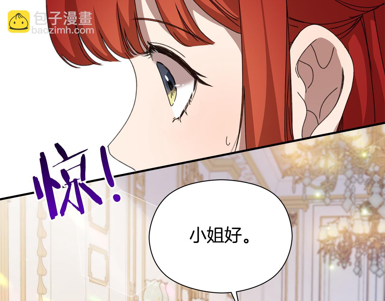 第11话 魔法老师58