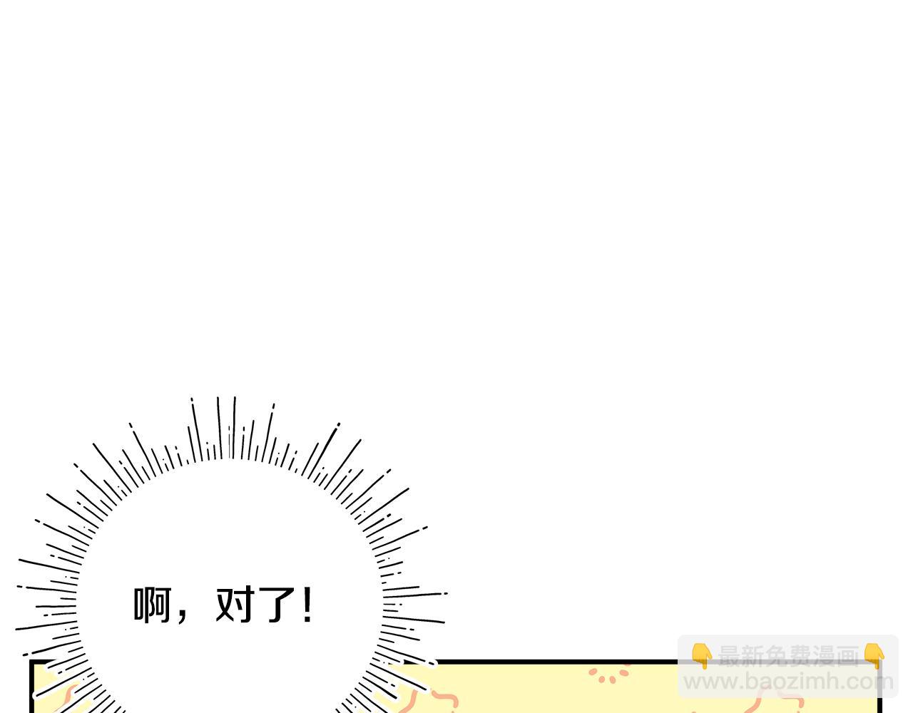 第11话 魔法老师64