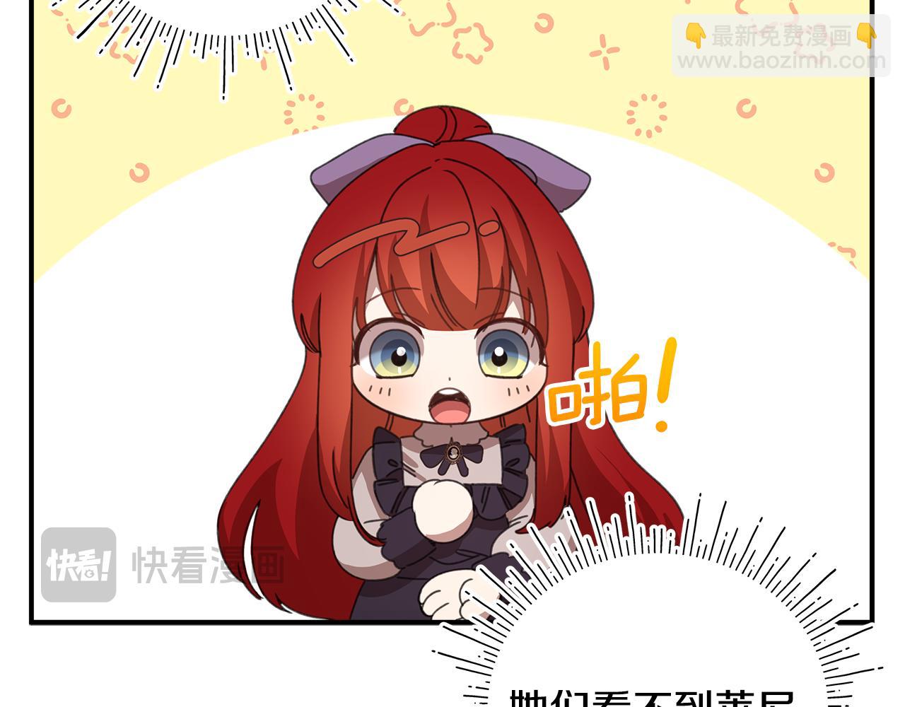 第11话 魔法老师65