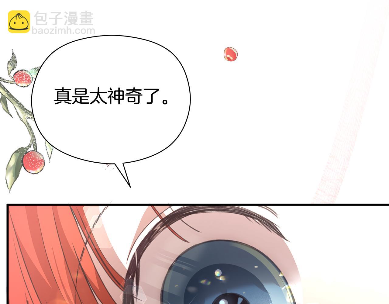 第11话 魔法老师69