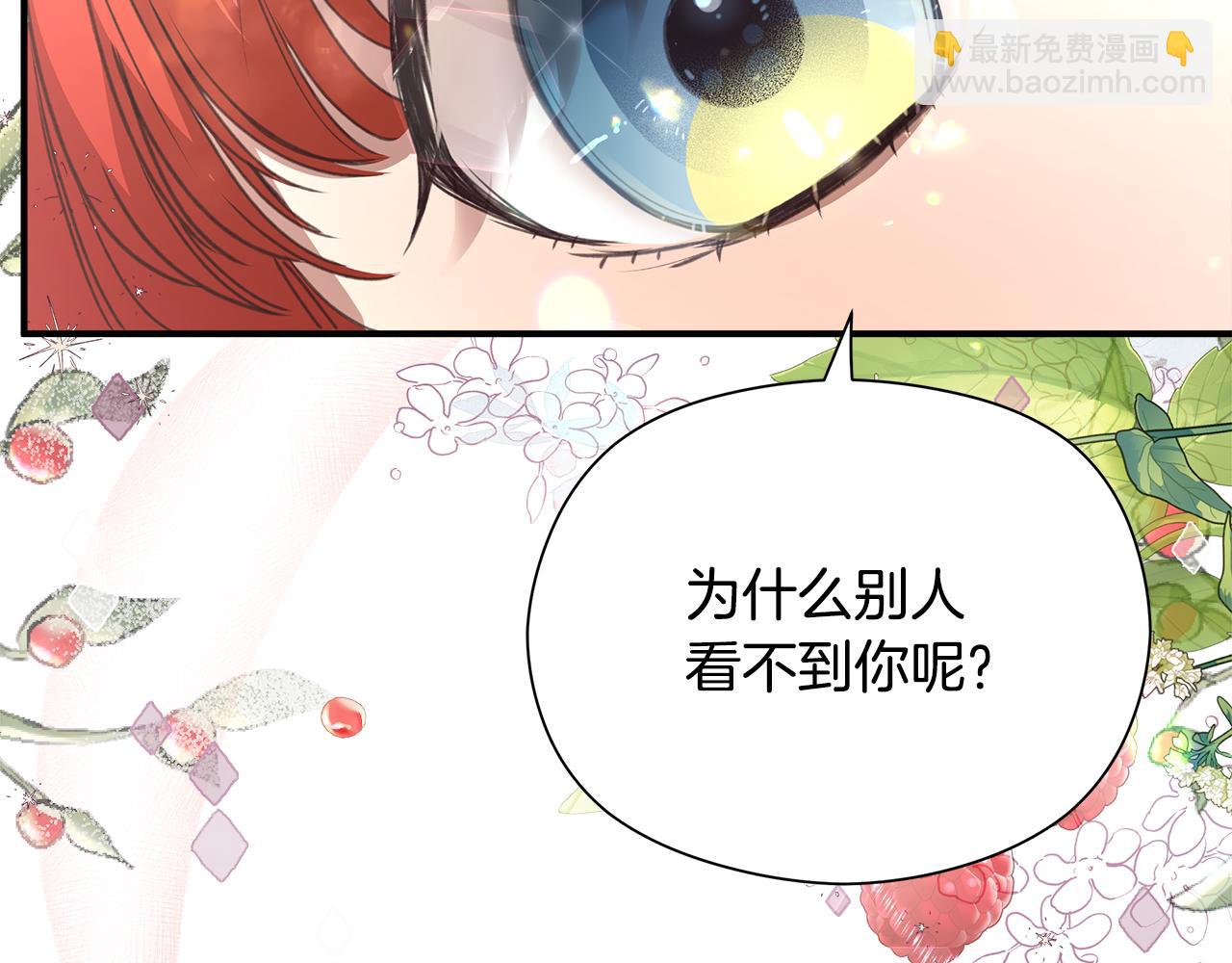 第11话 魔法老师70