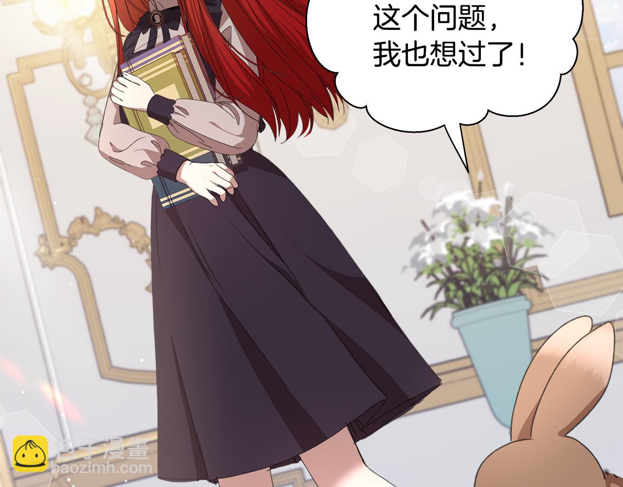 第11话 魔法老师78