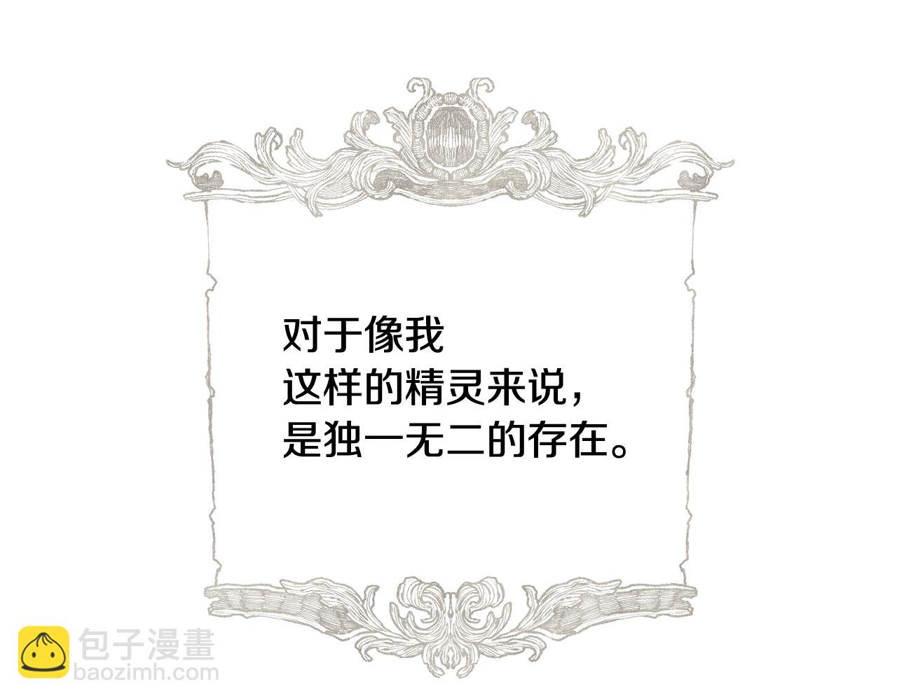 第11话 魔法老师82