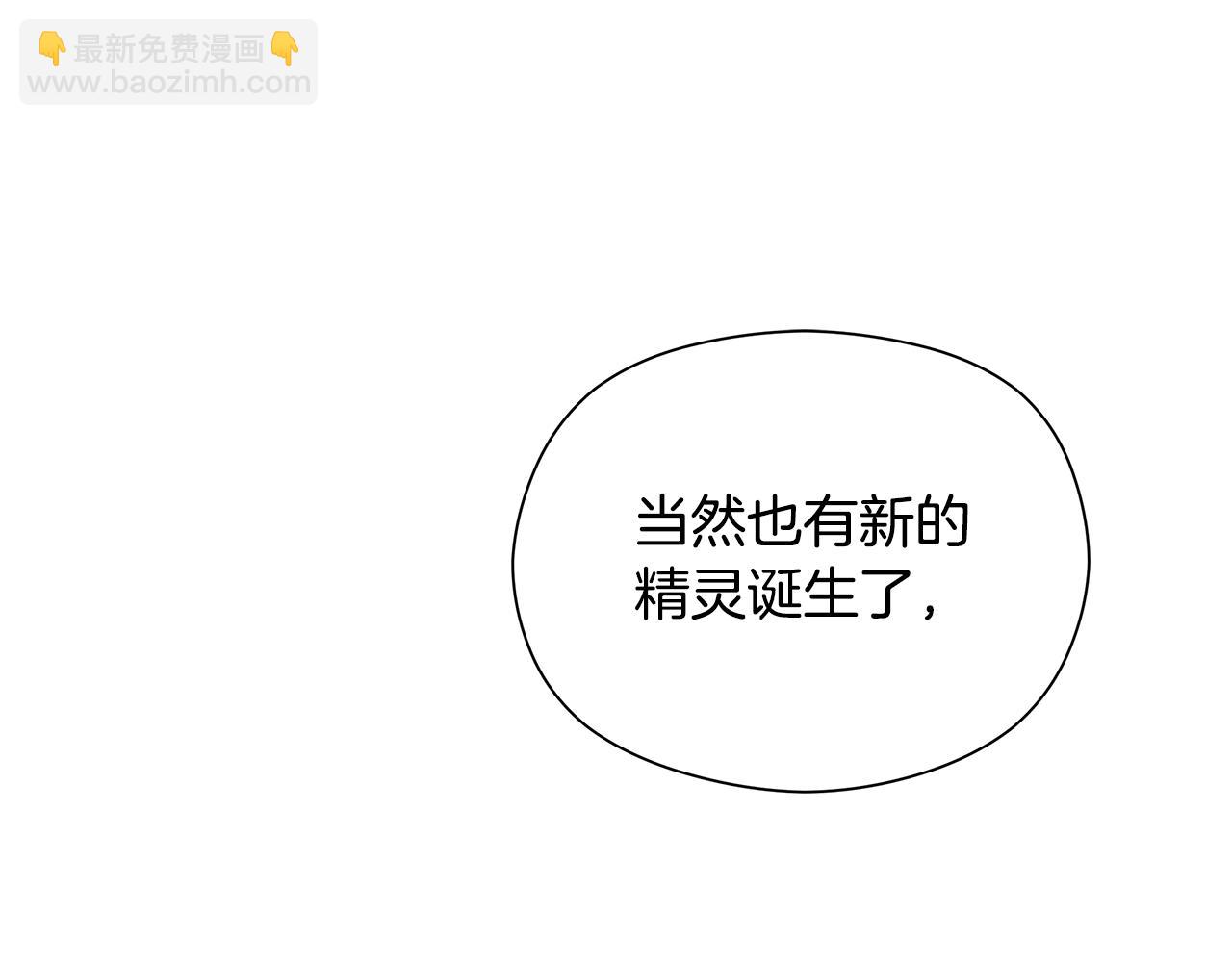 第11话 魔法老师99