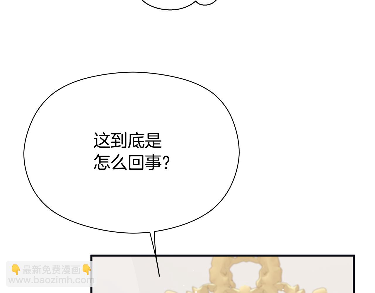 第13话 变成兔子了？10