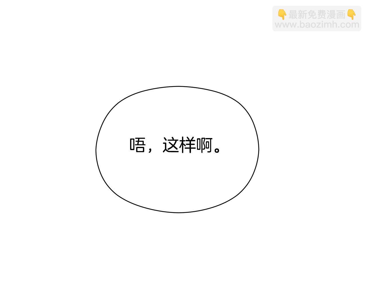第13话 变成兔子了？102