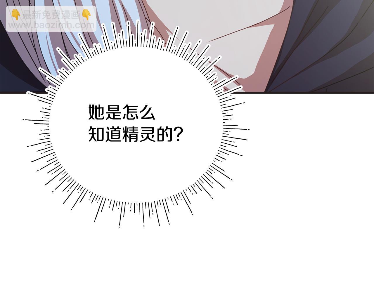 第13话 变成兔子了？105