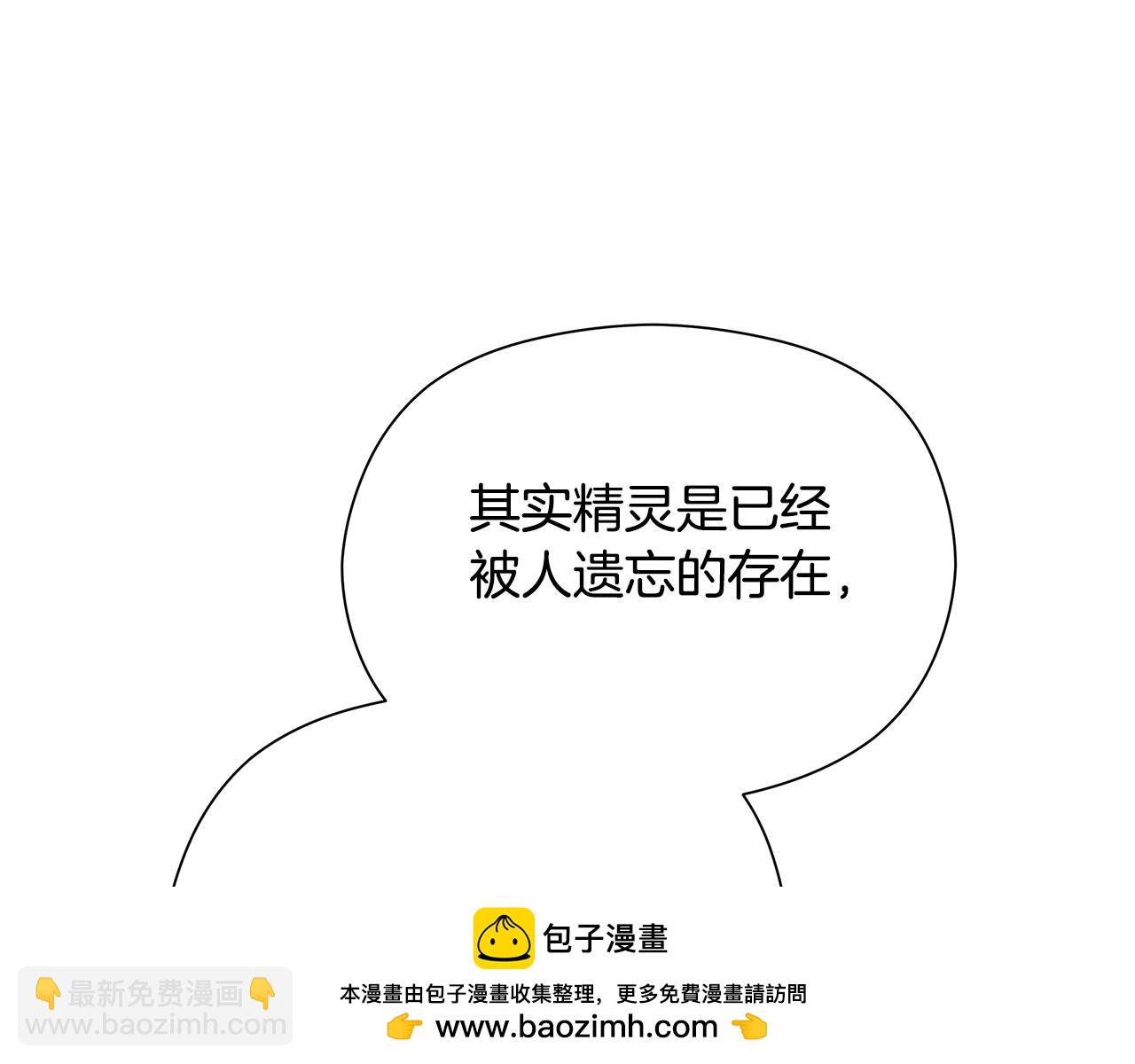 第13话 变成兔子了？107