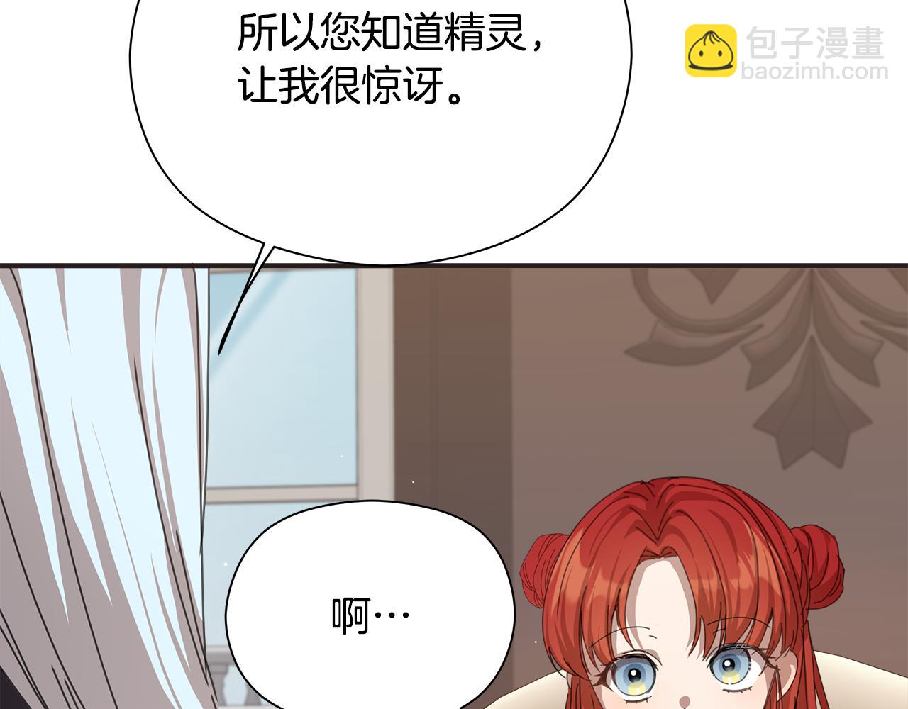 第13话 变成兔子了？108