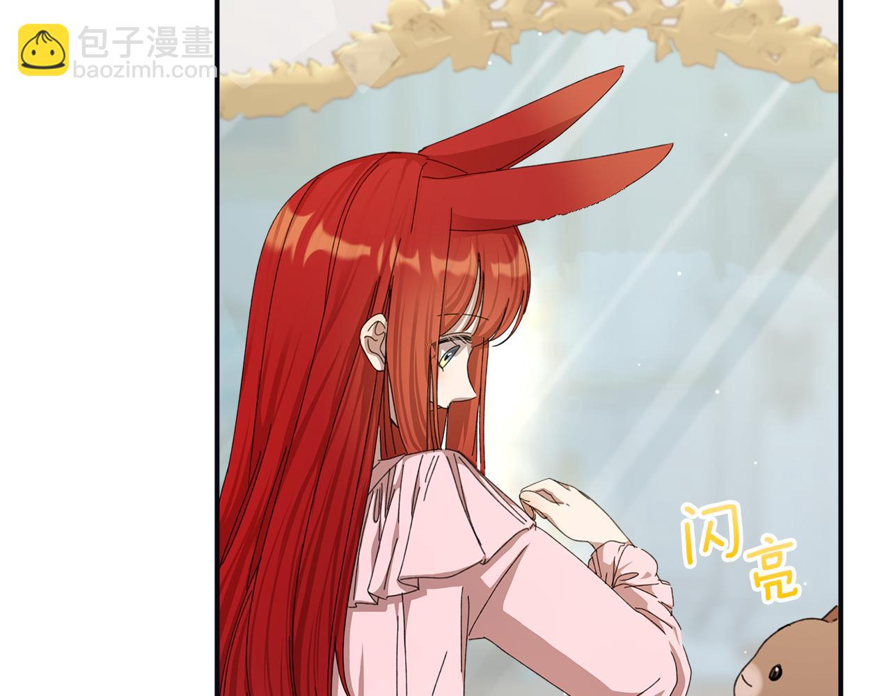 第13话 变成兔子了？11