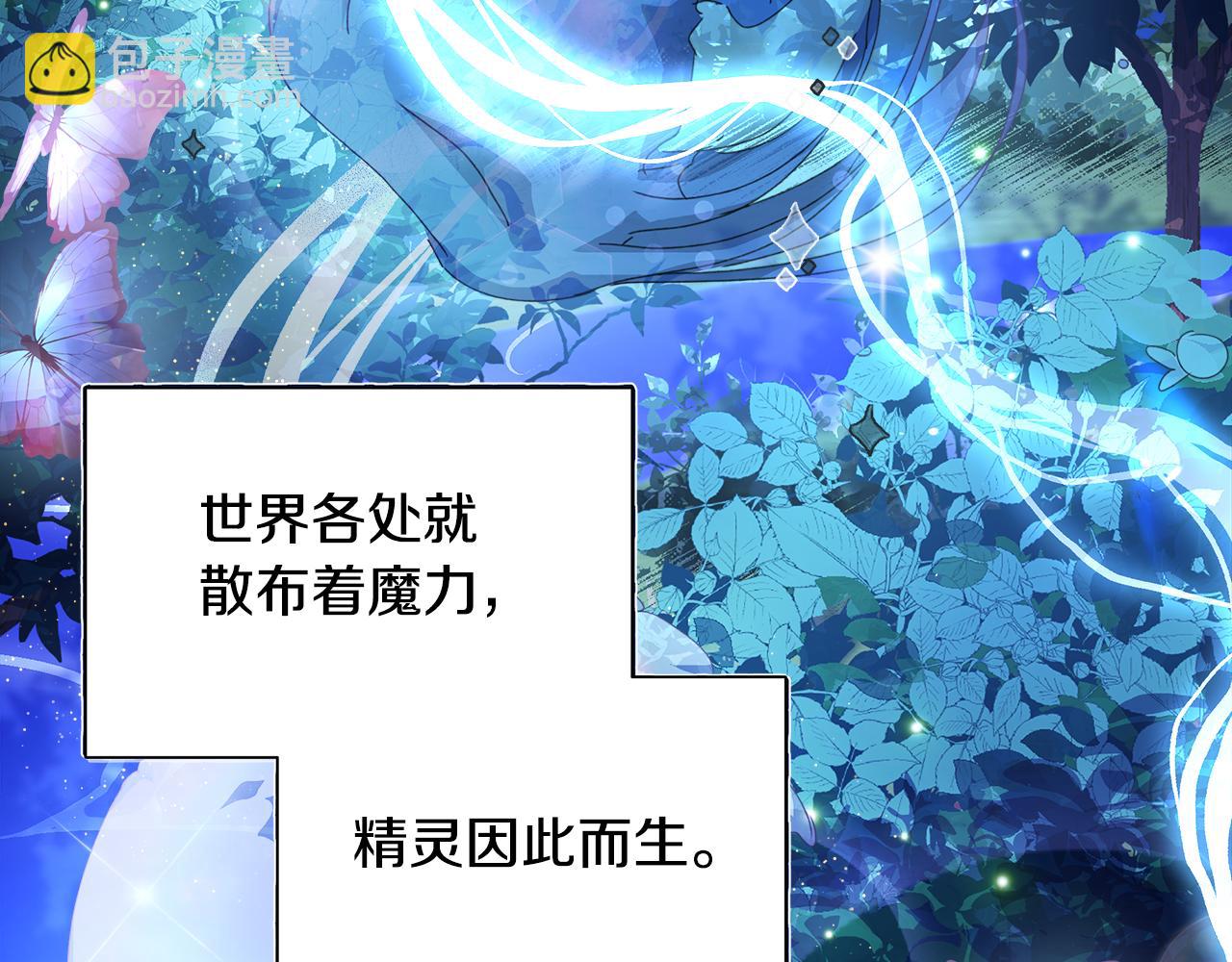 第13话 变成兔子了？113