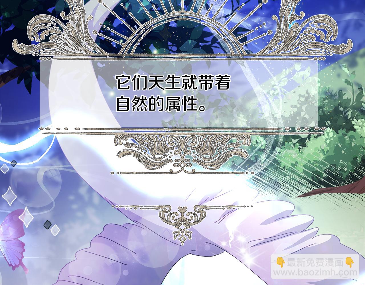 第13话 变成兔子了？115
