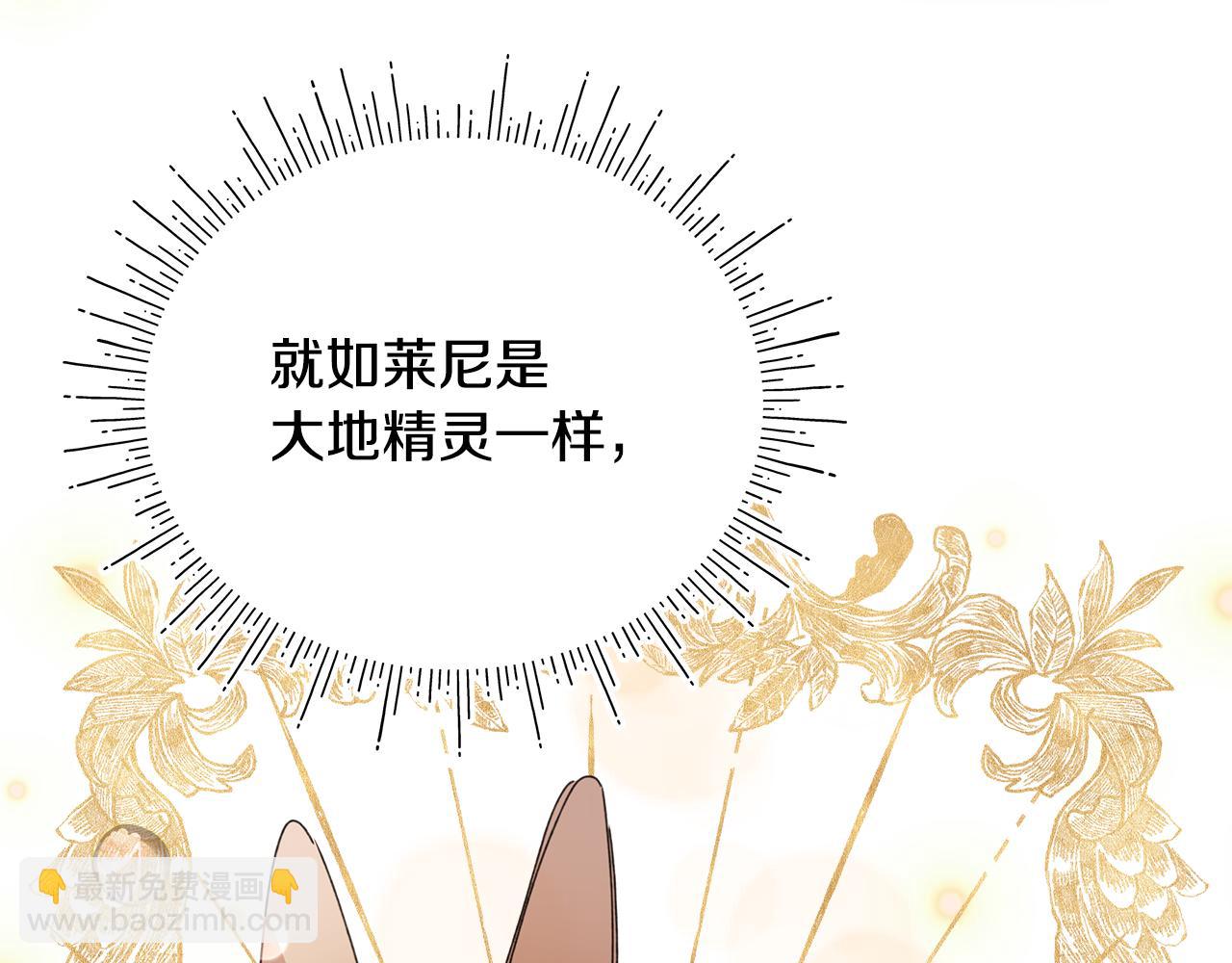 第13话 变成兔子了？117