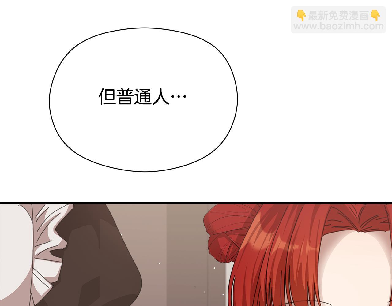 第13话 变成兔子了？124