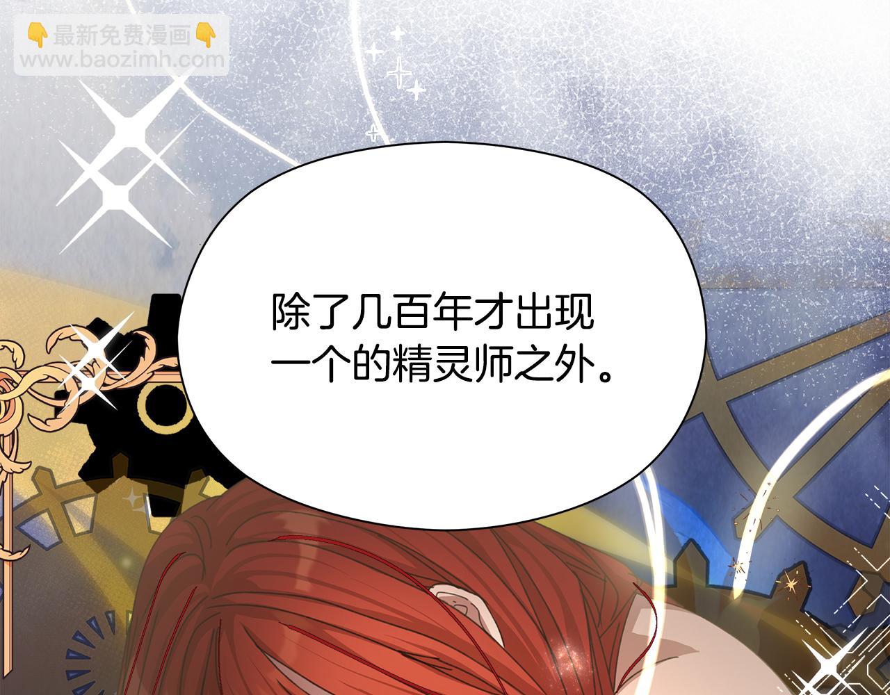 第13话 变成兔子了？127