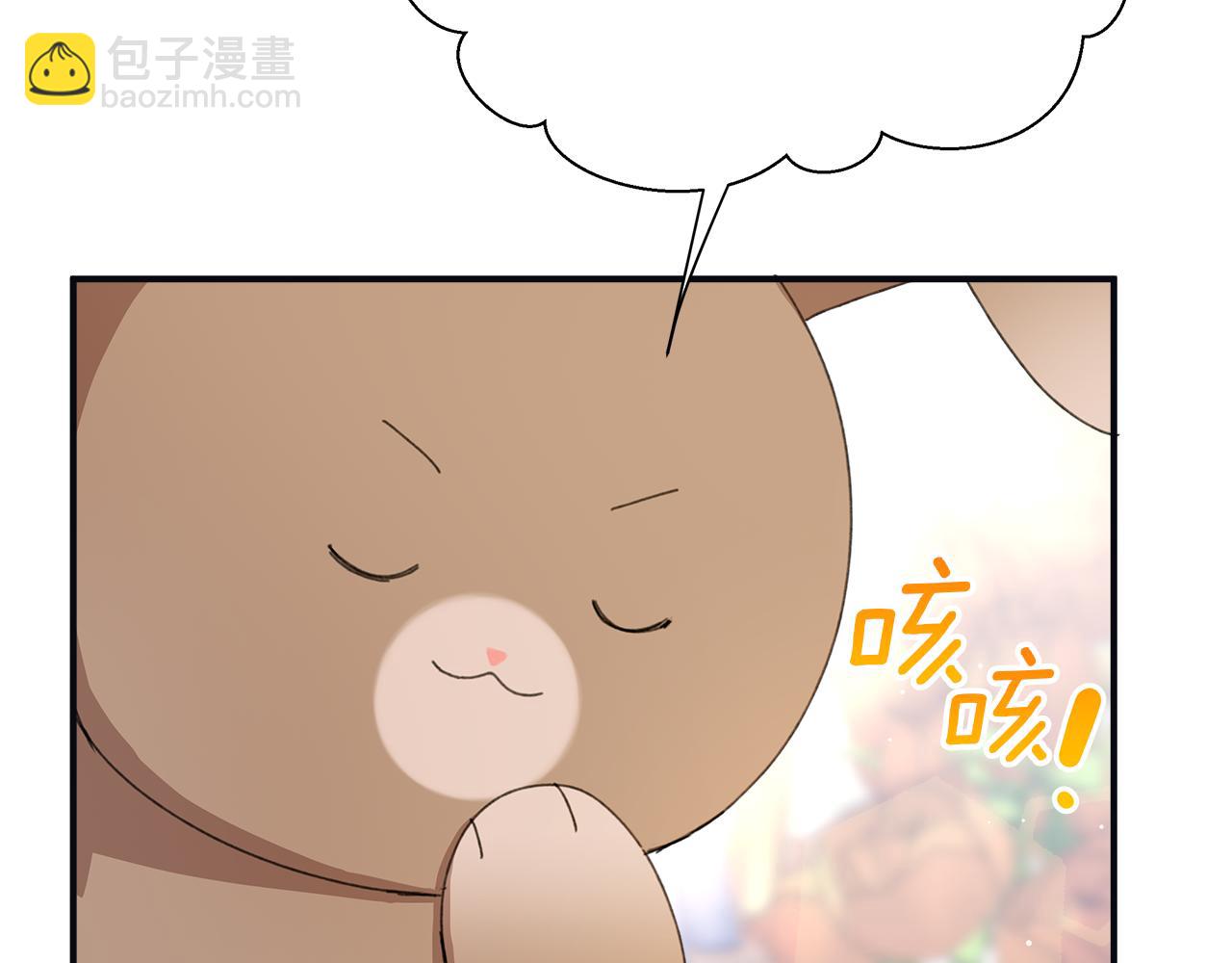 第13话 变成兔子了？13