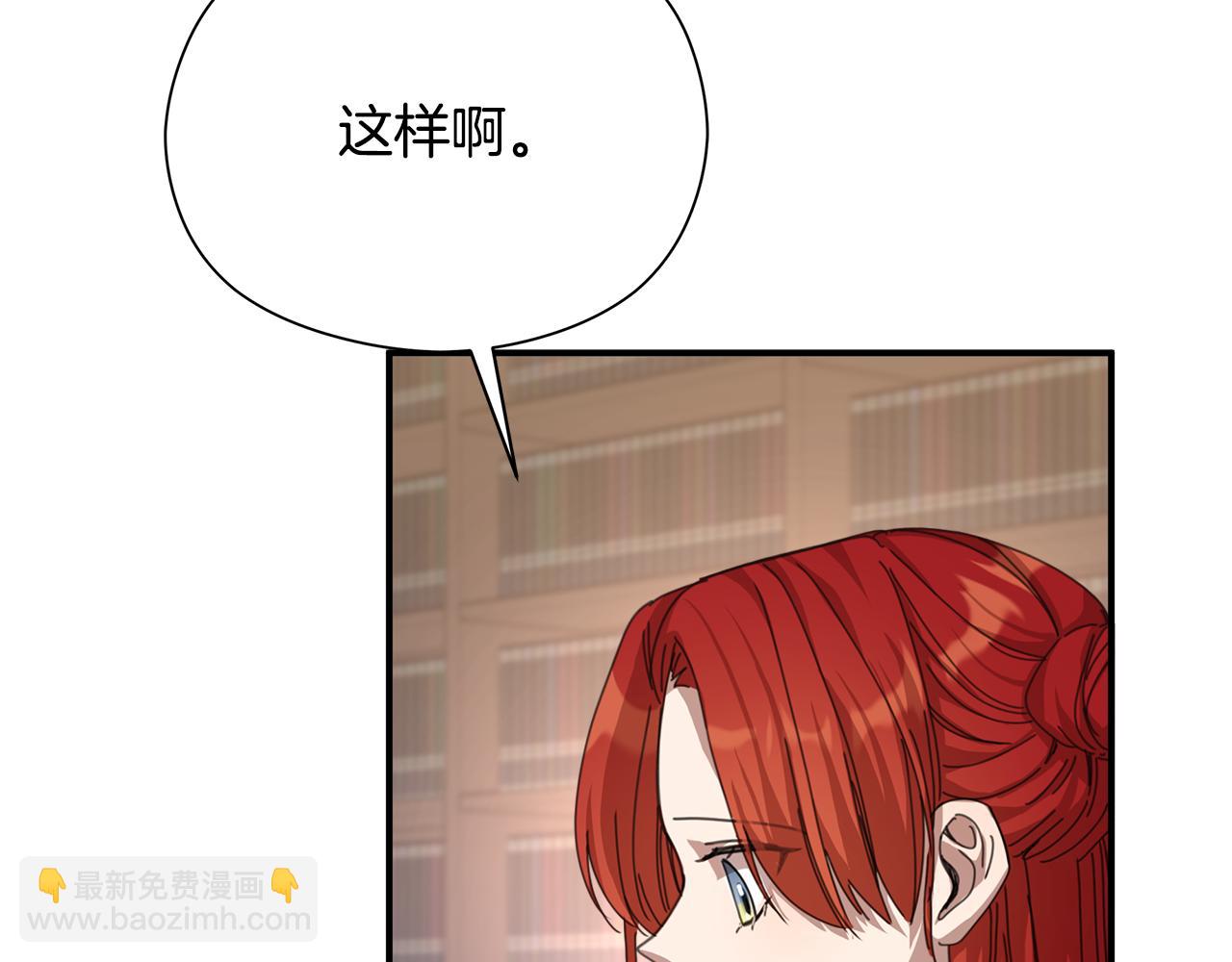 第13话 变成兔子了？133