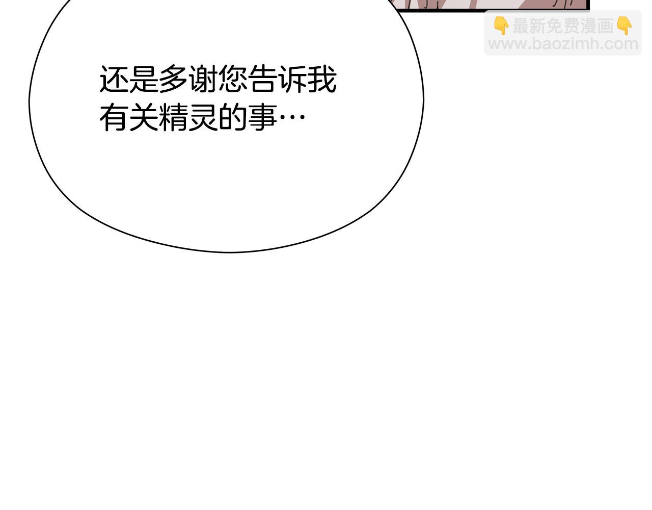 第13话 变成兔子了？135