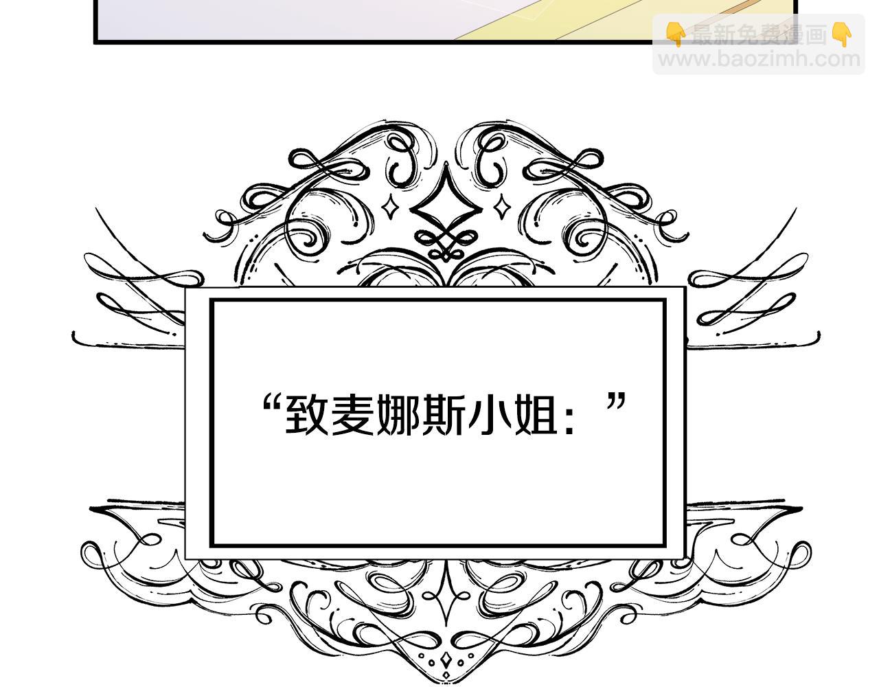 第13话 变成兔子了？143