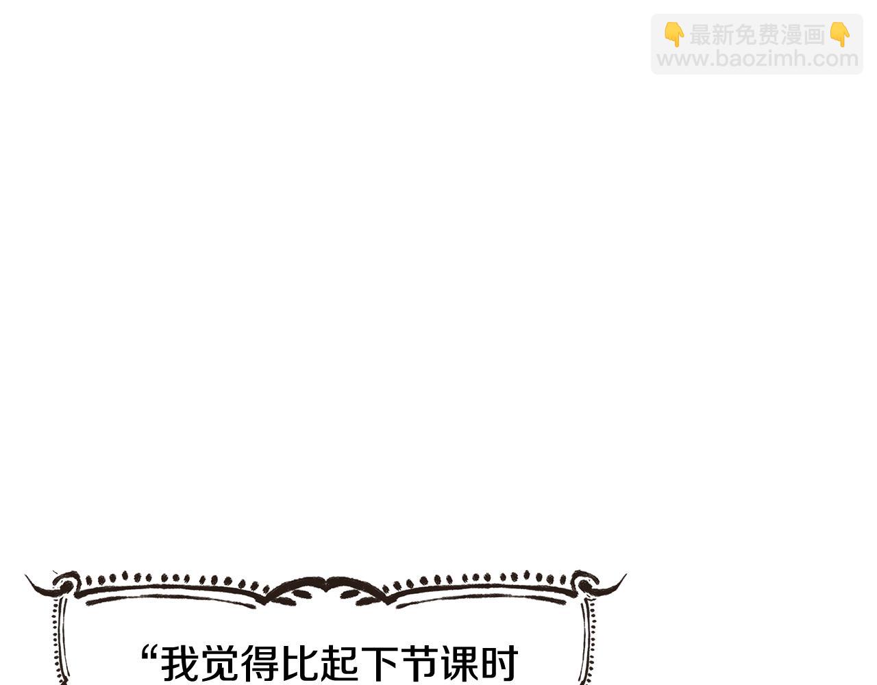第13话 变成兔子了？144