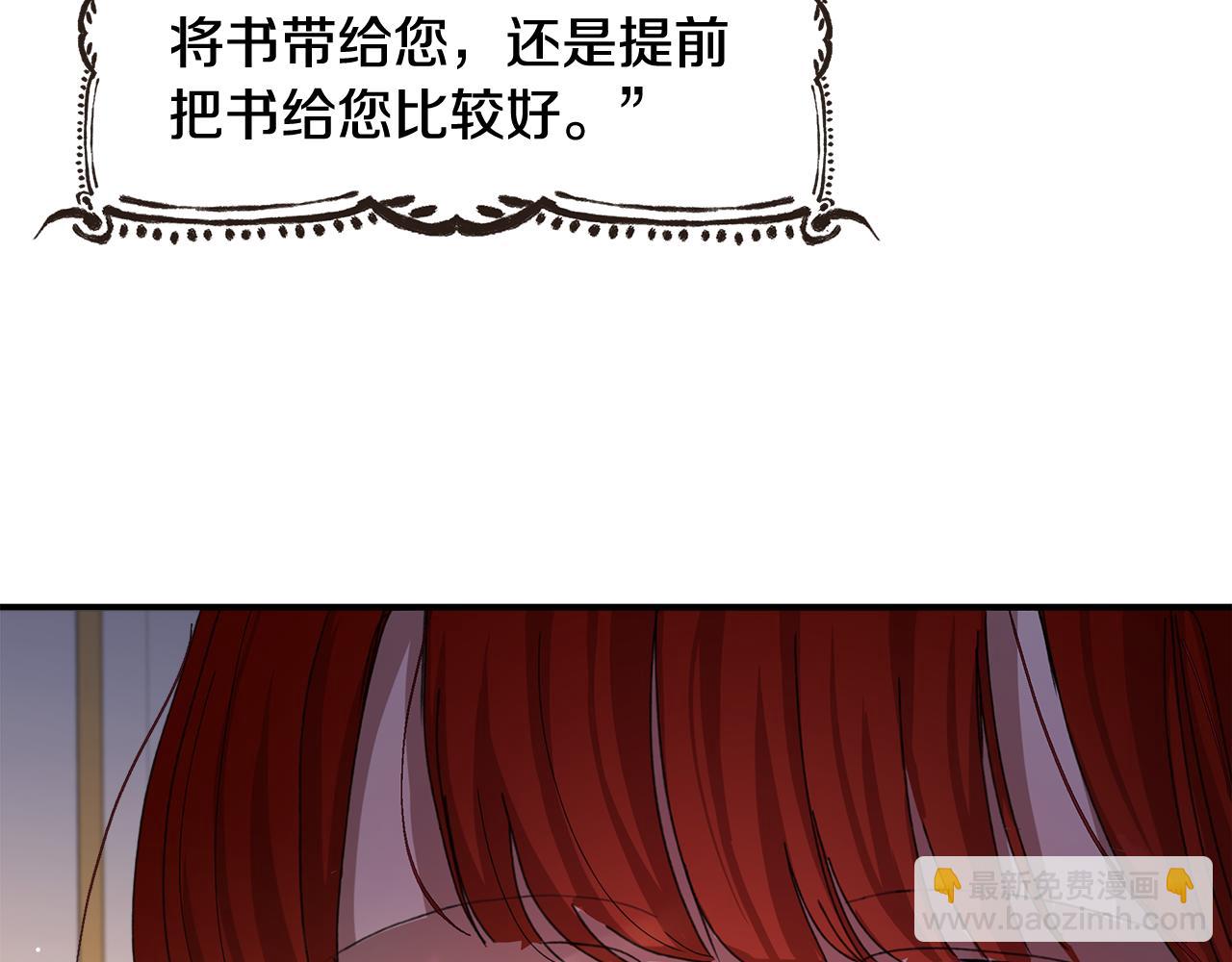 第13话 变成兔子了？145