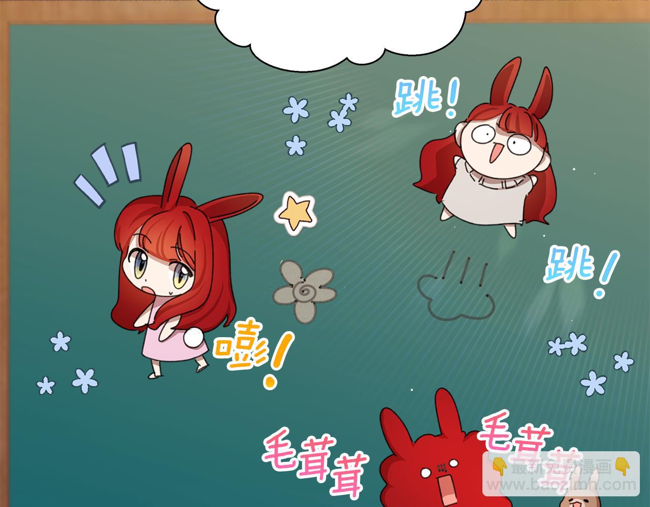 第13话 变成兔子了？16