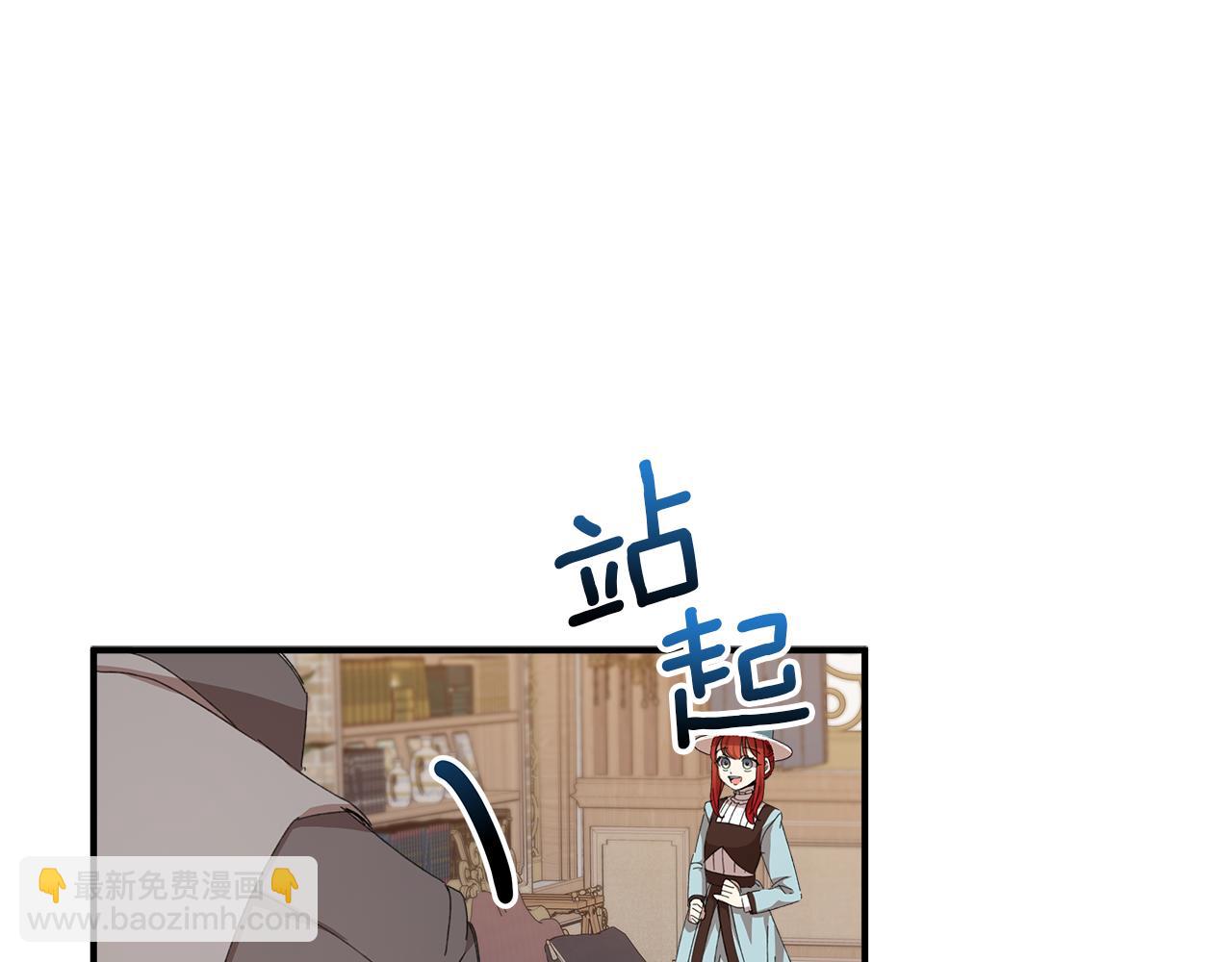 第13话 变成兔子了？165