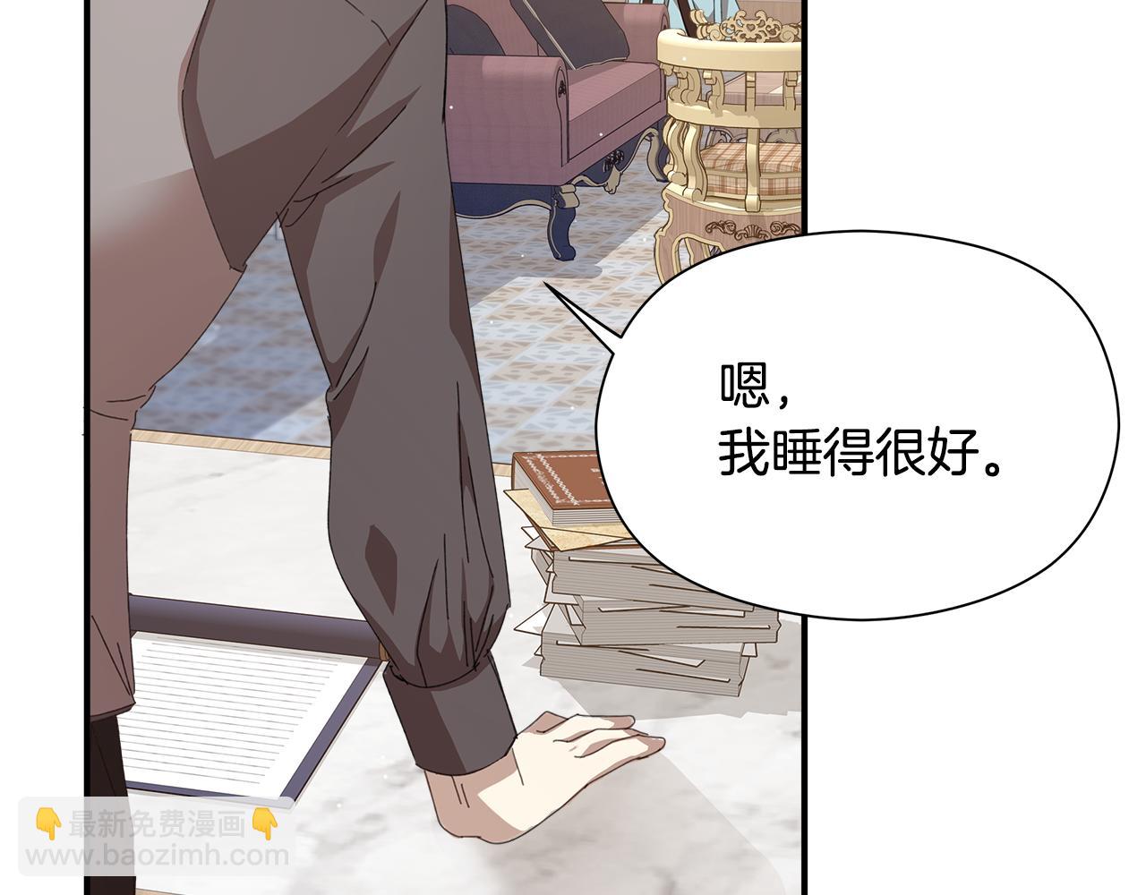 第13话 变成兔子了？166
