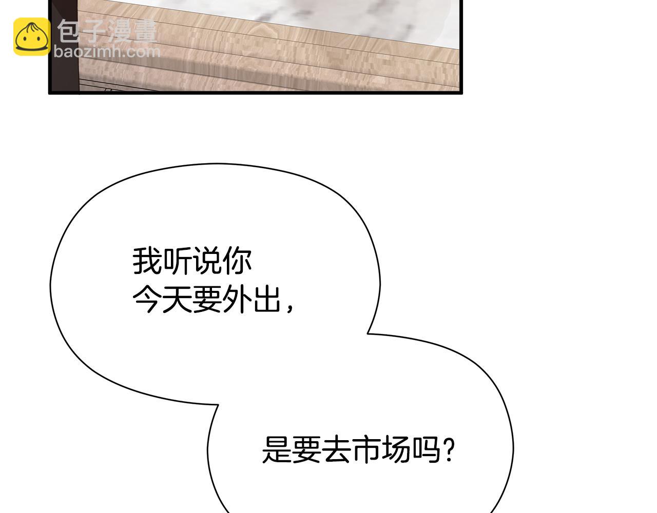 第13话 变成兔子了？167