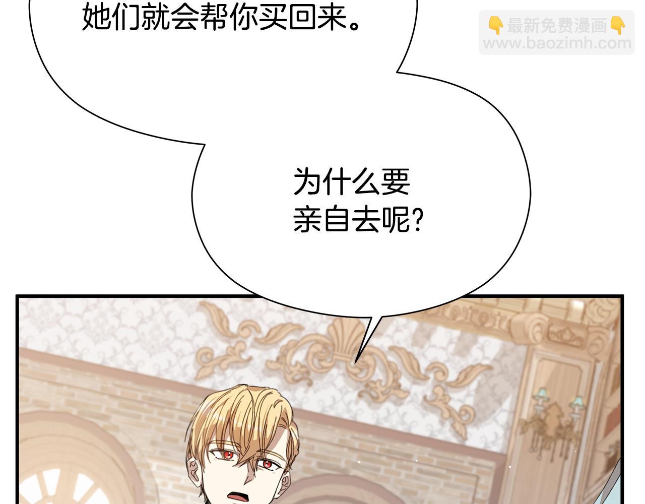 第13话 变成兔子了？172