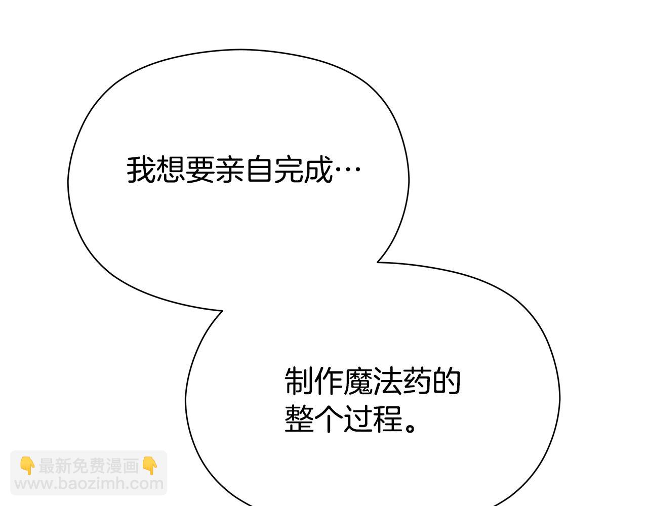 第13话 变成兔子了？174