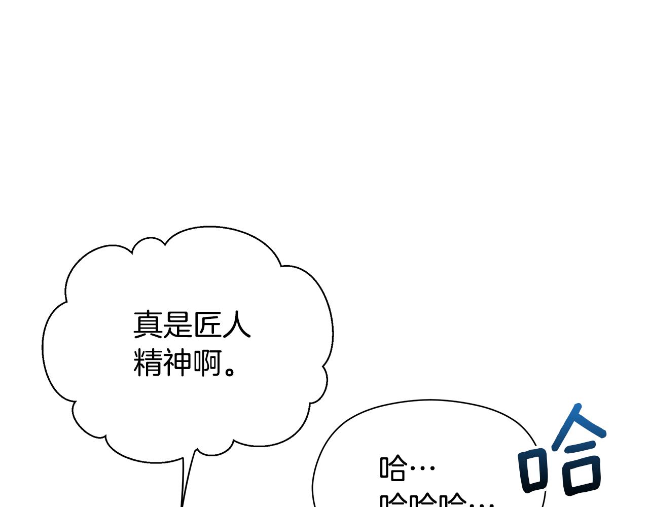 第13话 变成兔子了？177