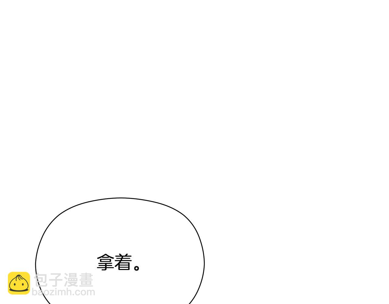 第13话 变成兔子了？179