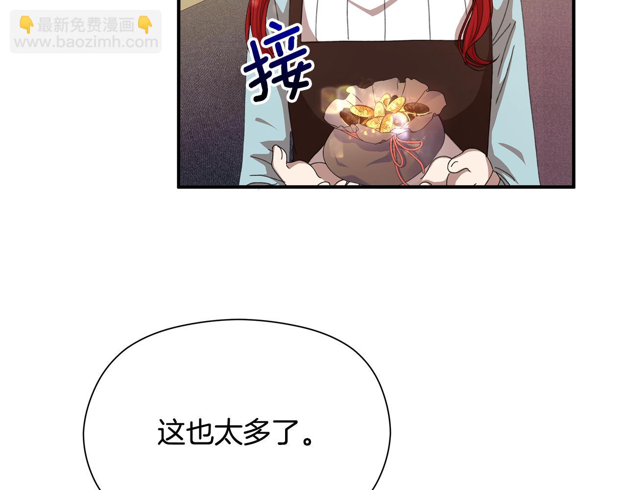 第13话 变成兔子了？181