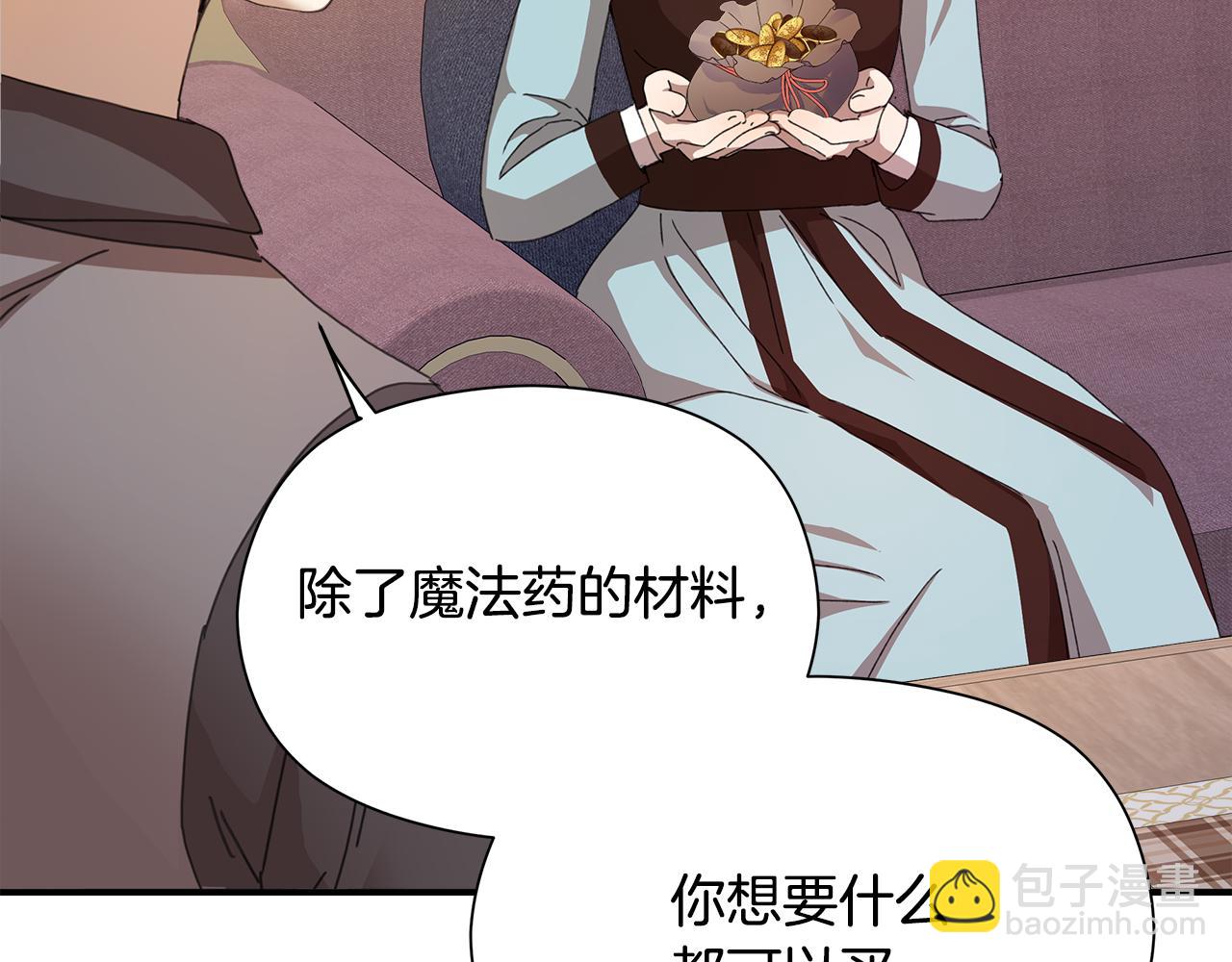 第13话 变成兔子了？183