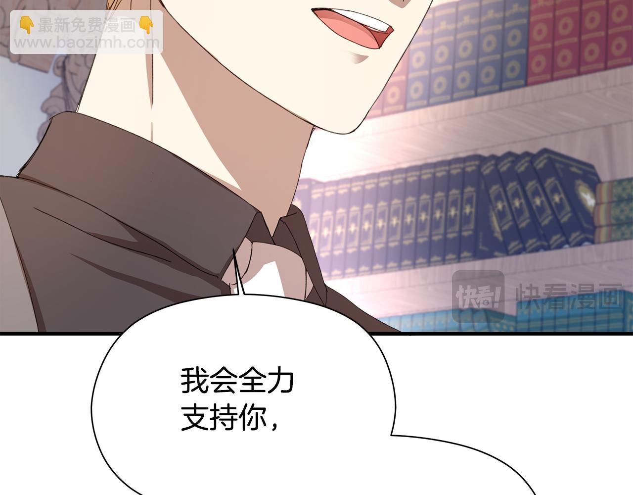 第13话 变成兔子了？186