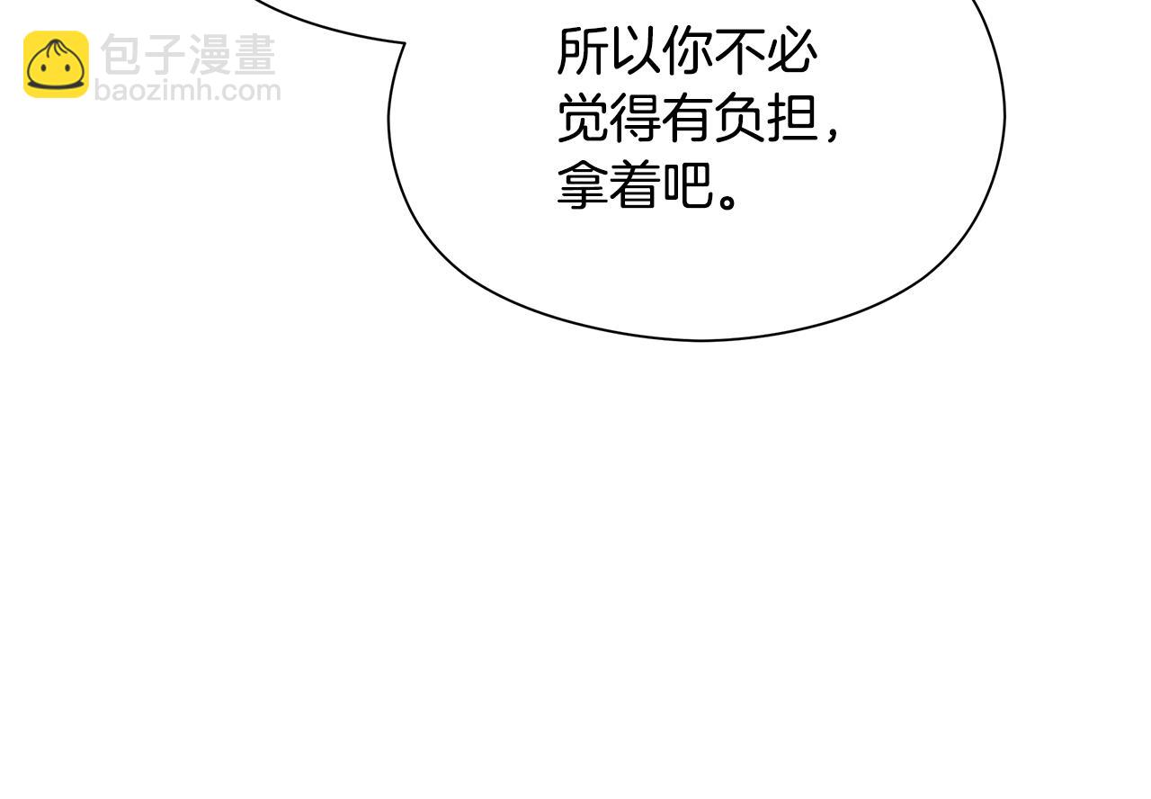 第13话 变成兔子了？187