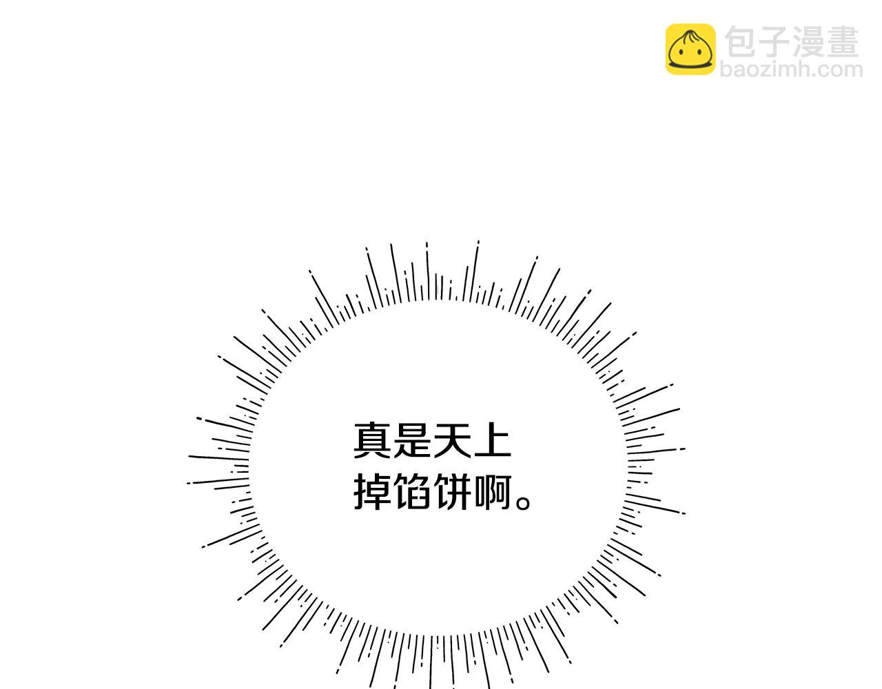 第13话 变成兔子了？188