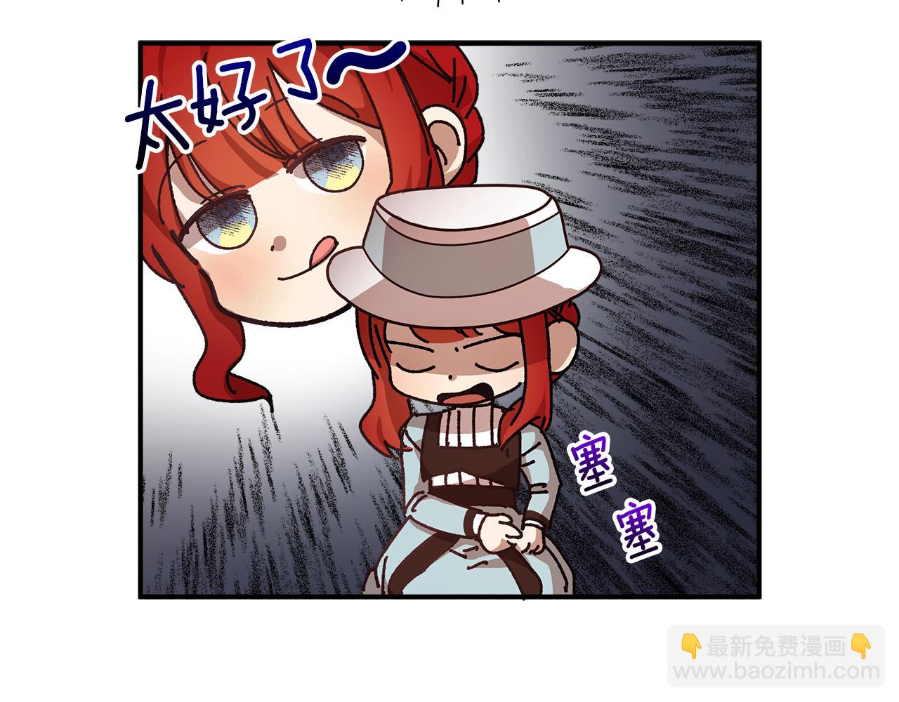第13话 变成兔子了？189