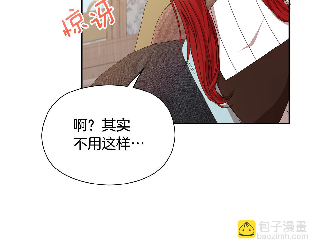 第13话 变成兔子了？192