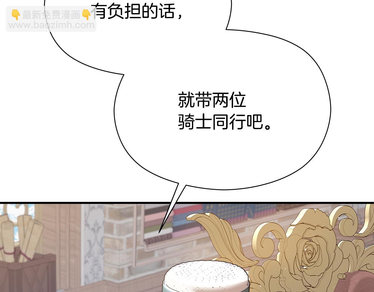 第13话 变成兔子了？196