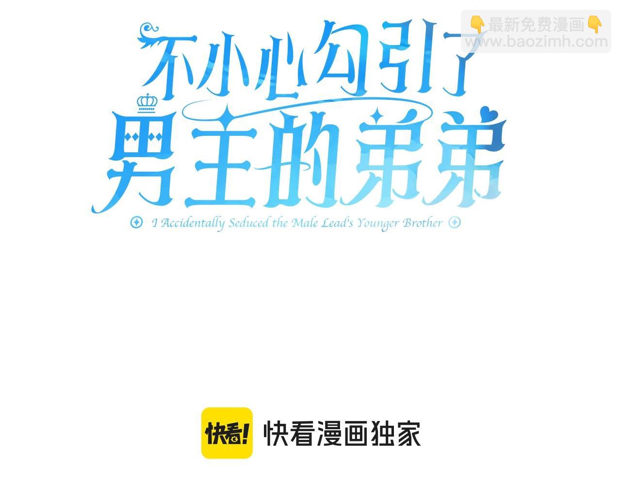 第13话 变成兔子了？2