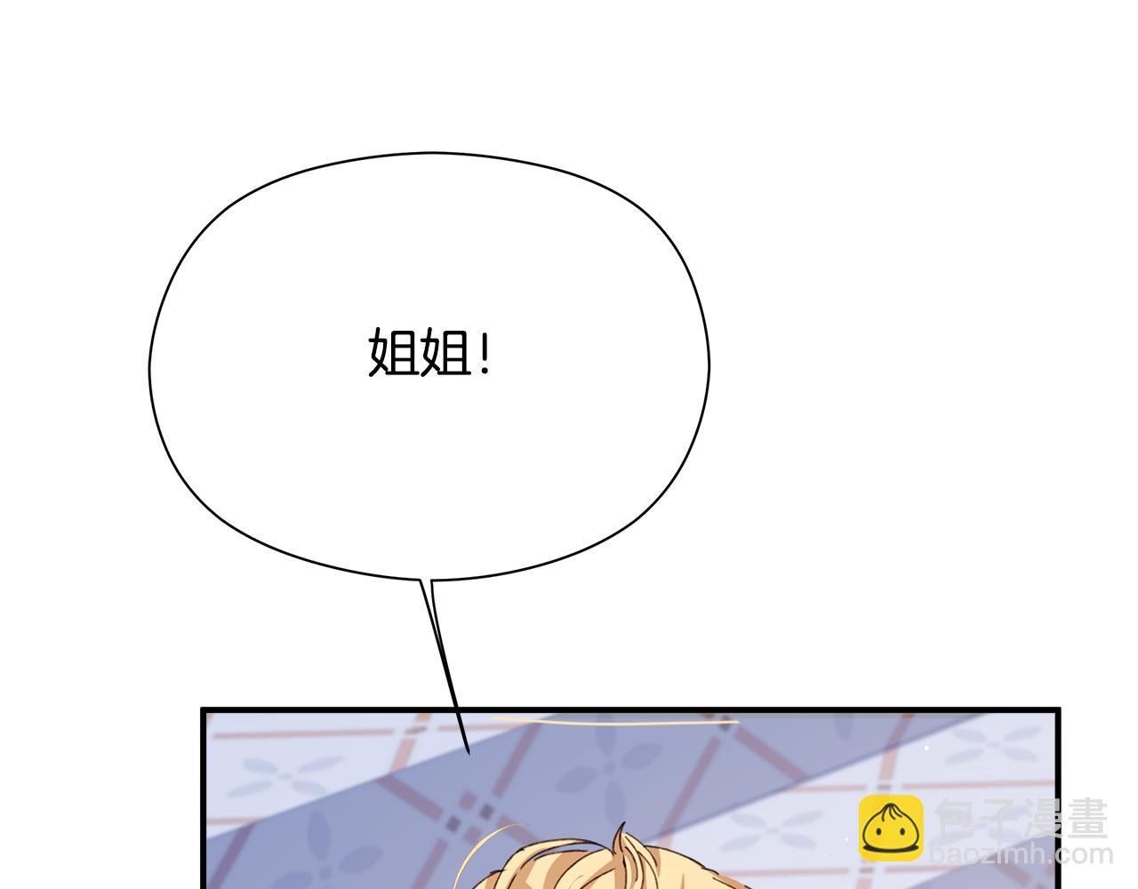 第13话 变成兔子了？214