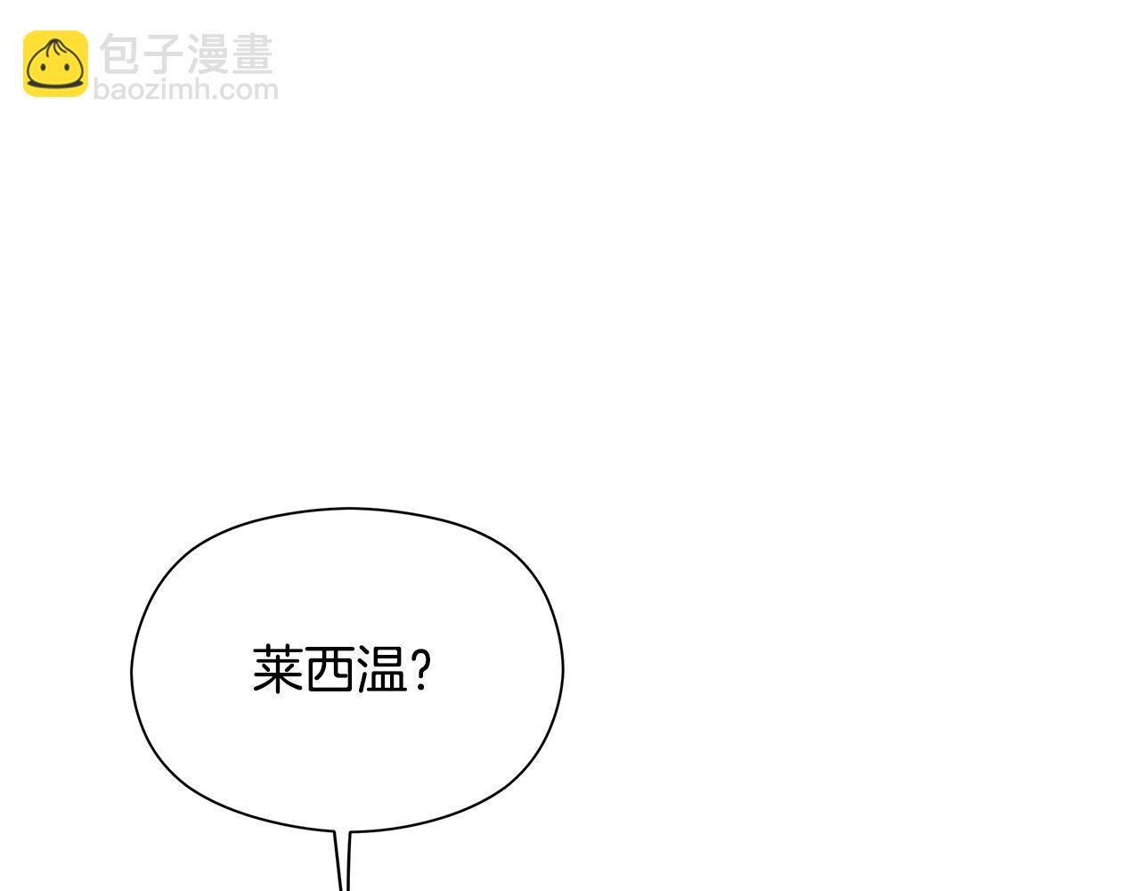 第13话 变成兔子了？217