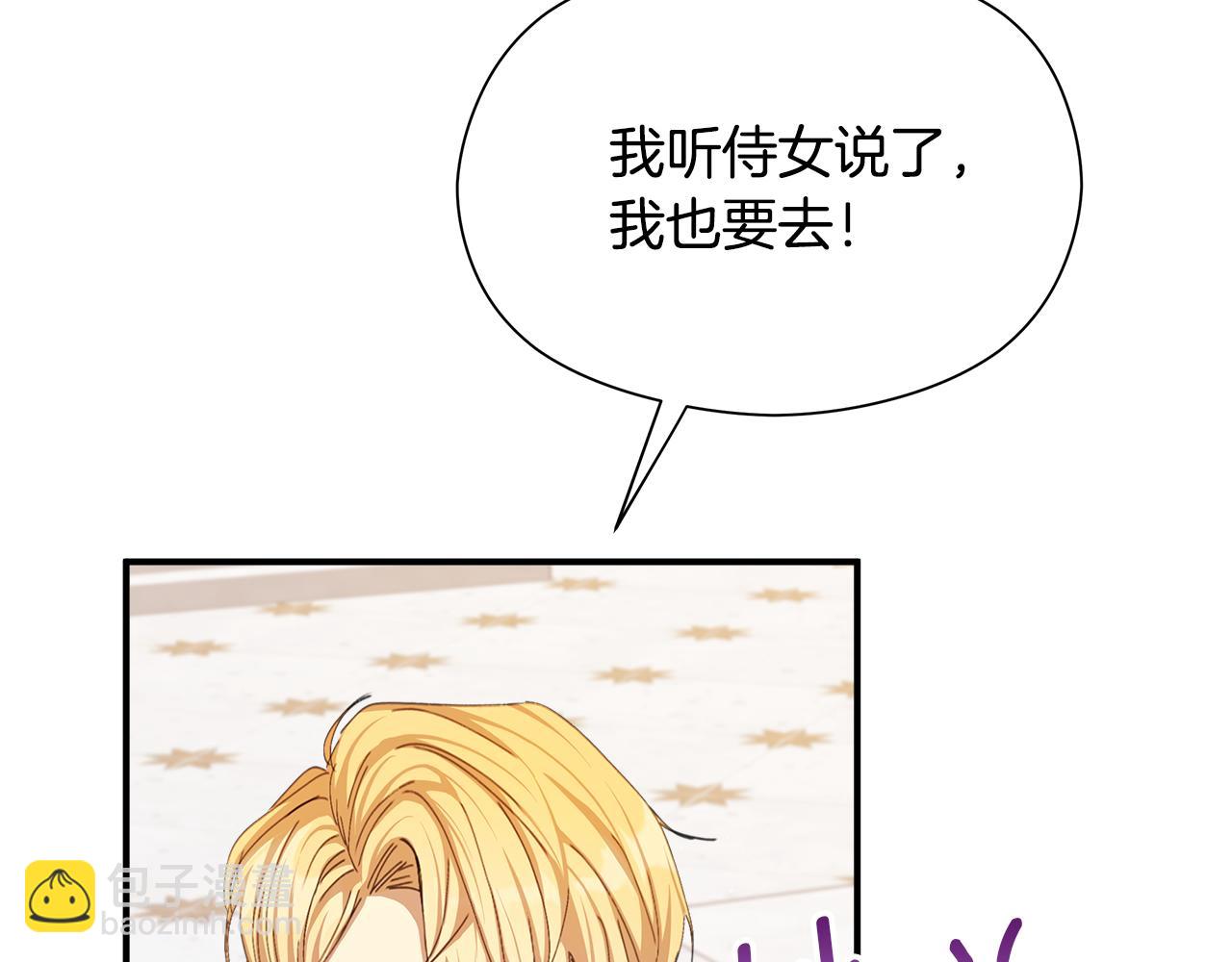 第13话 变成兔子了？220