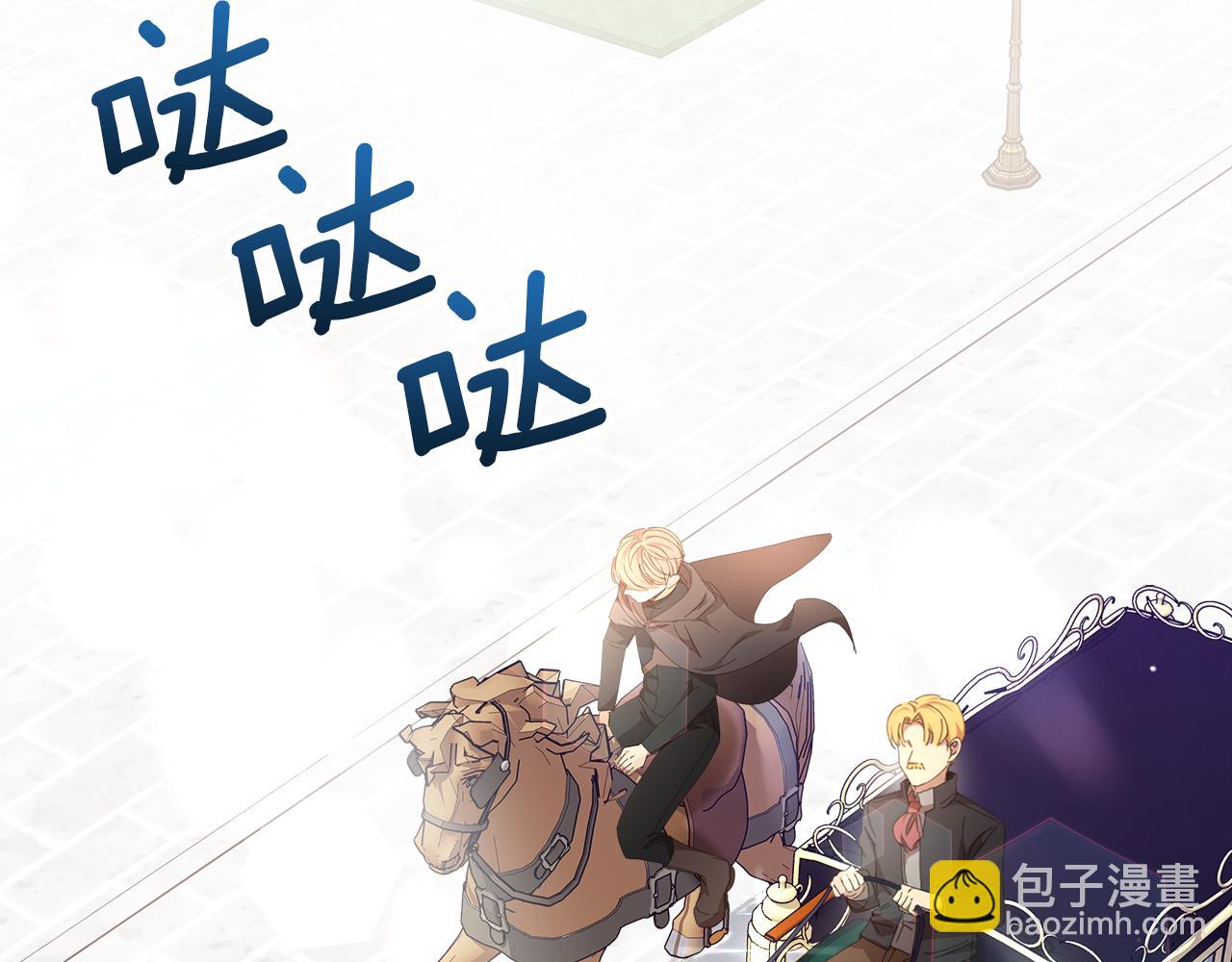 第13话 变成兔子了？226