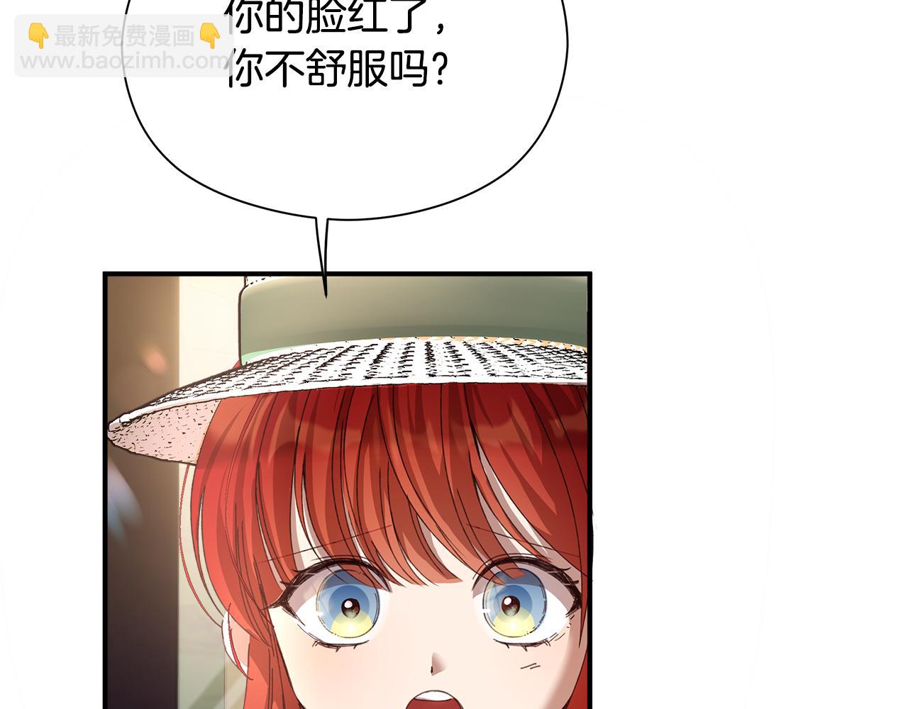 第13话 变成兔子了？246
